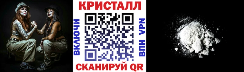 АМФЕТАМИН Premium  закладка  Луга 
