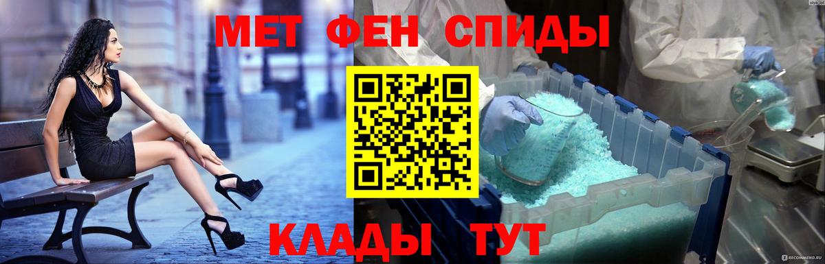 Amphetamine Premium Луга