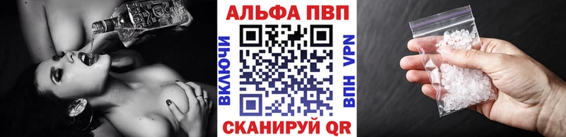 shop формула  Луга  Alpha PVP Crystall 