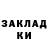 ГАШ убойный MR. KraBsteR