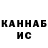 МЕТАДОН кристалл Dako Omirzakov