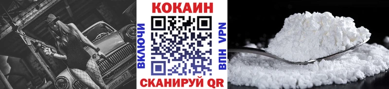 где найти наркотики  Луга  Кокаин FishScale 