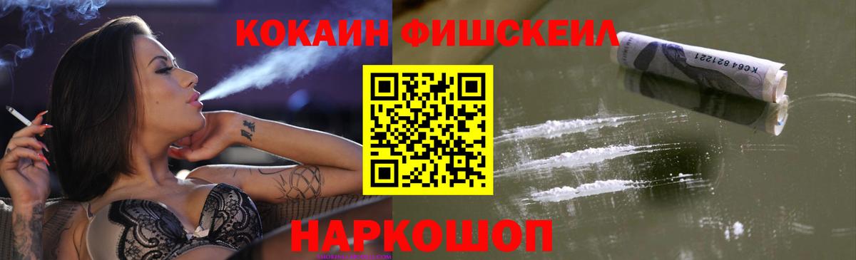 Кокаин 98%  Кокаин Перу  Луга  COCAIN  Вход с VPN 