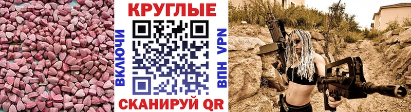 hydra ссылка Луга ЭКСТАЗИ ешки наркота