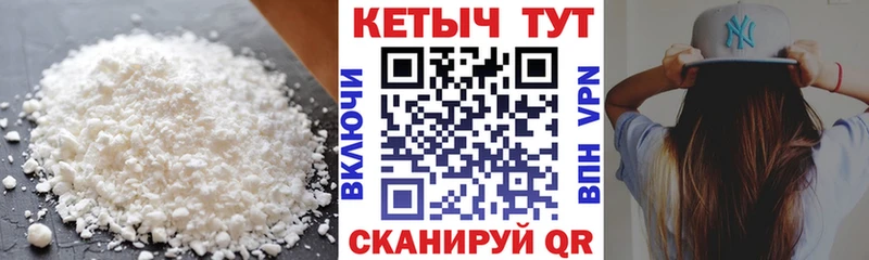 kraken tor Луга КЕТАМИН ketamine