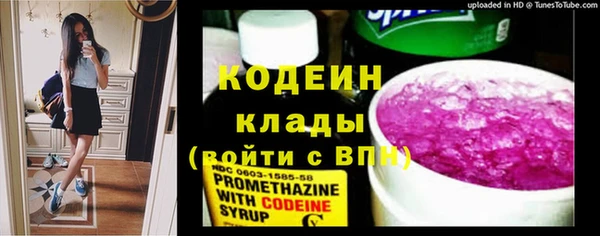 альфа пвп VHQ Красноперекопск