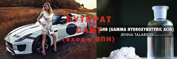 2c-b Балабаново