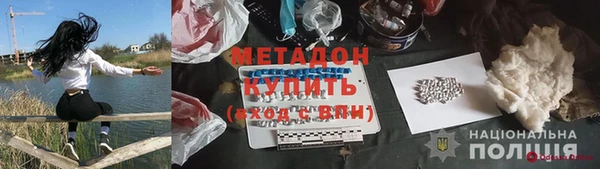 меф VHQ Козельск