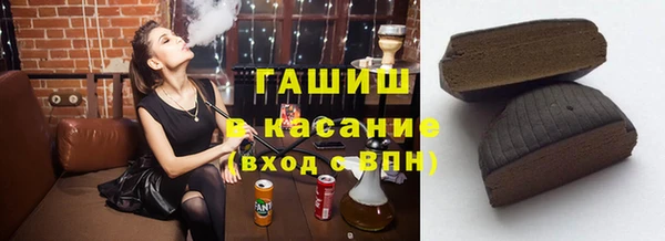 бошки Козловка