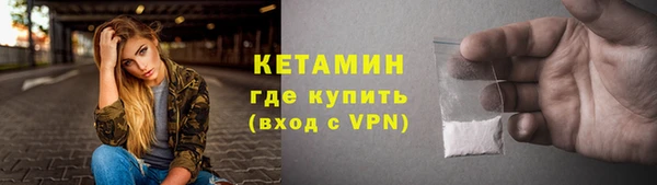 гидра Киренск