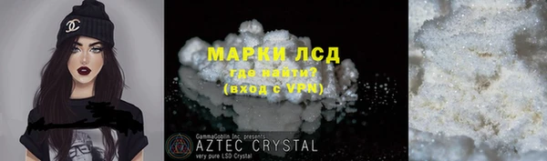гашик Кодинск