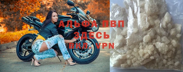 альфа пвп VHQ Красноперекопск