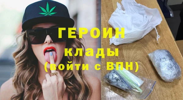 герыч Коряжма