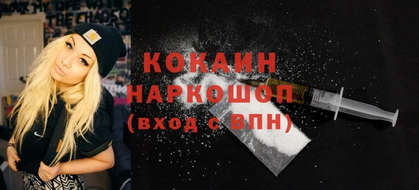 бошки Козловка