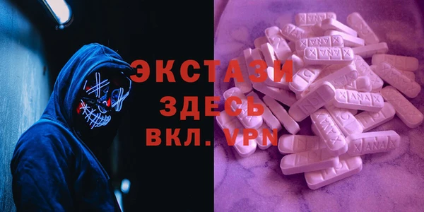 меф VHQ Козельск