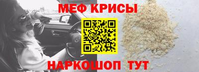 первитин Гусь-Хрустальный