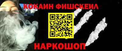 первитин Гусь-Хрустальный