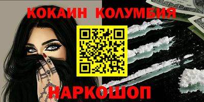 mix Гусиноозёрск