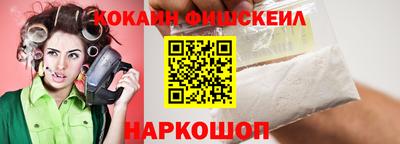 первитин Гусь-Хрустальный