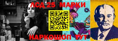 марихуана Гусев