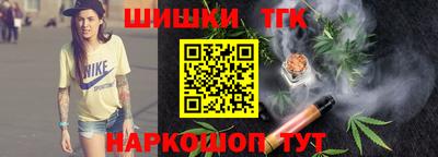 марихуана Гусев