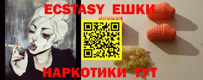 mix Гусиноозёрск
