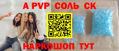 первитин Гусь-Хрустальный