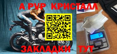 первитин Гусь-Хрустальный