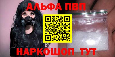 первитин Гусь-Хрустальный