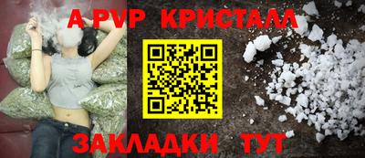 марихуана Гусев