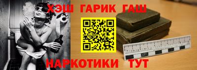 герыч Партизанск