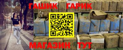 mix Гусиноозёрск