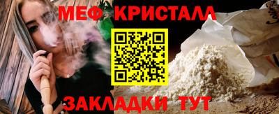 первитин Гусь-Хрустальный