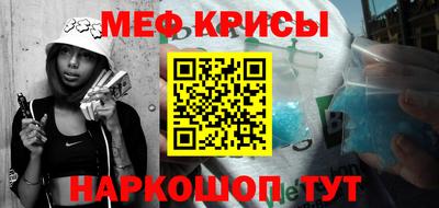 первитин Гусь-Хрустальный