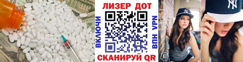 LSD-25 экстази кислота Луга