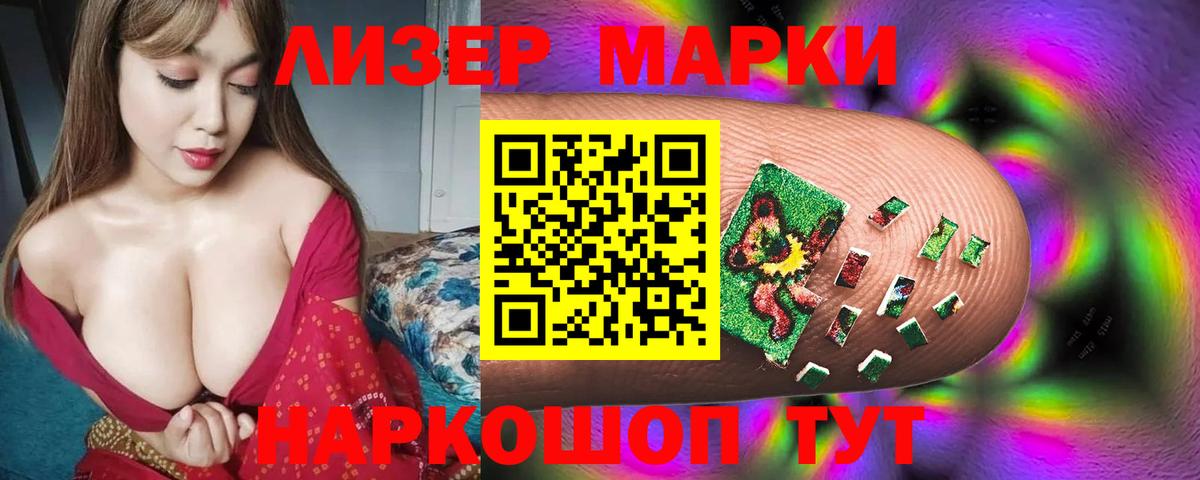LSD-25 экстази кислота  LSD-25 экстази ecstasy  Луга  Вход с VPN 