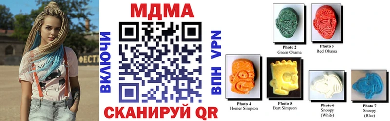 MDMA кристаллы  Луга 