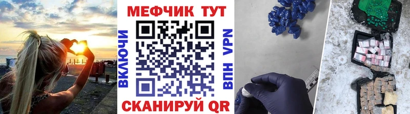 МЕФ VHQ  даркнет сайт  Луга 