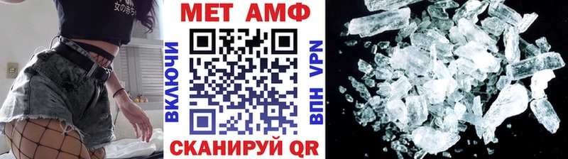 магазин продажи   Луга  МЕТАМФЕТАМИН витя 