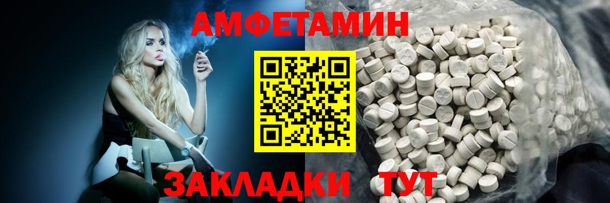 Первитин кристалл Луга