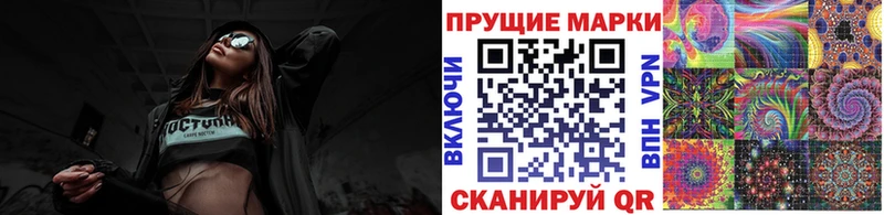 Наркотические марки 1,5мг  купить закладку  Луга 