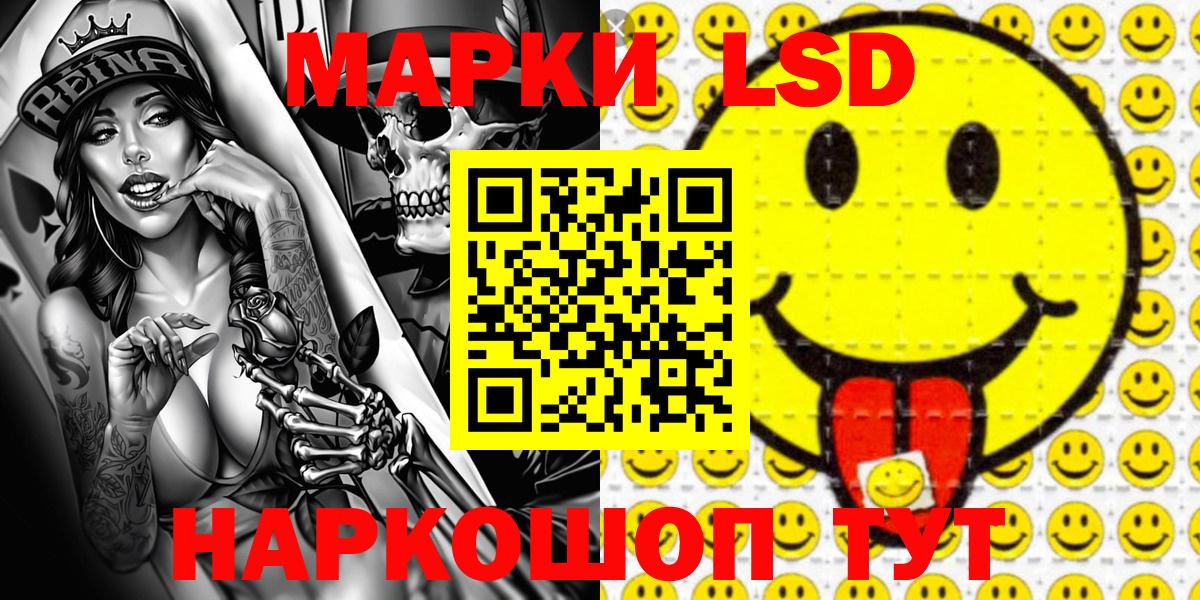 Луга  Марки NBOMe 1500мкг  Марки NBOMe 1500мкг  Вход с VPN 