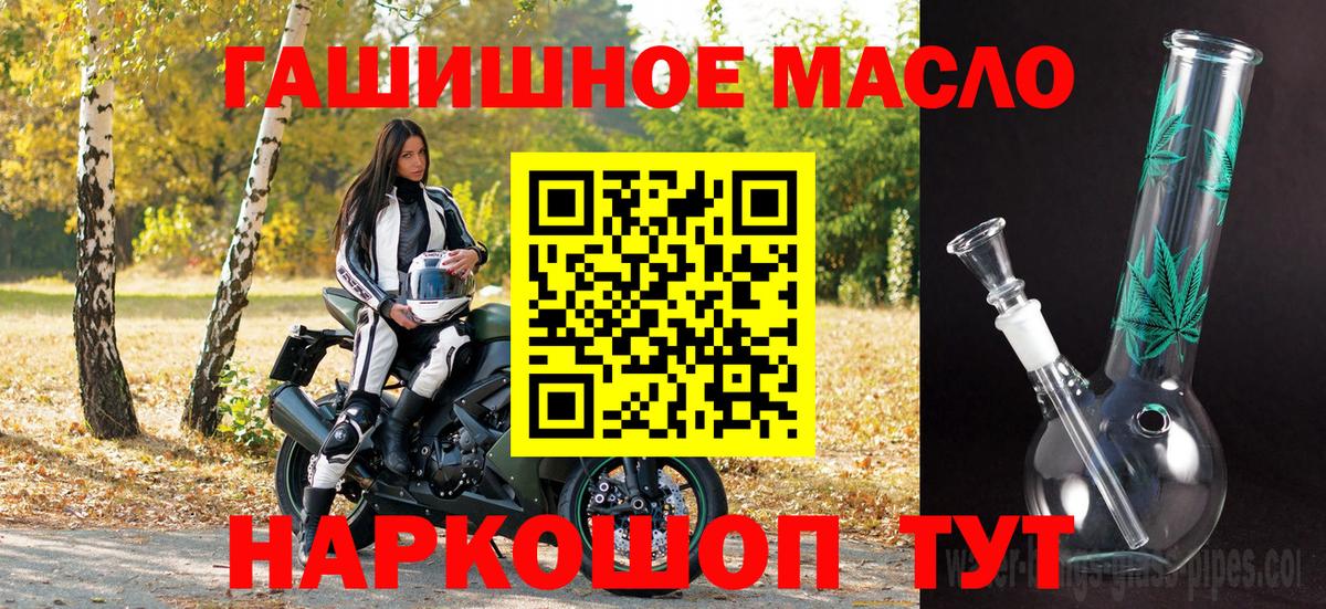 Луга  Дистиллят ТГК Wax  ТГК концентрат  Вход с VPN 